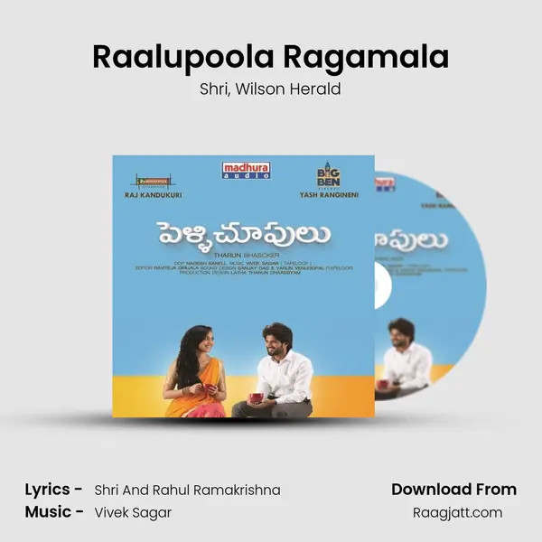 Raalupoola Ragamala mp3 song