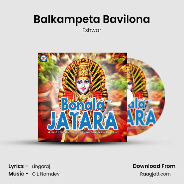 Balkampeta Bavilona mp3 song