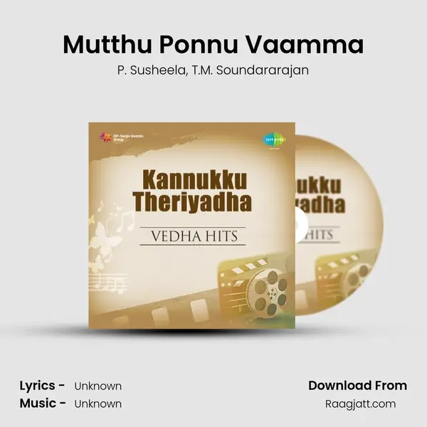 Mutthu Ponnu Vaamma - P. Susheela album cover 