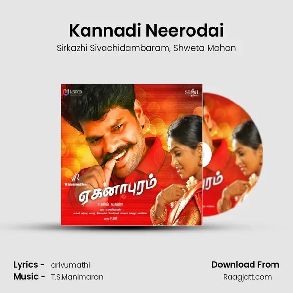 Kannadi Neerodai mp3 song