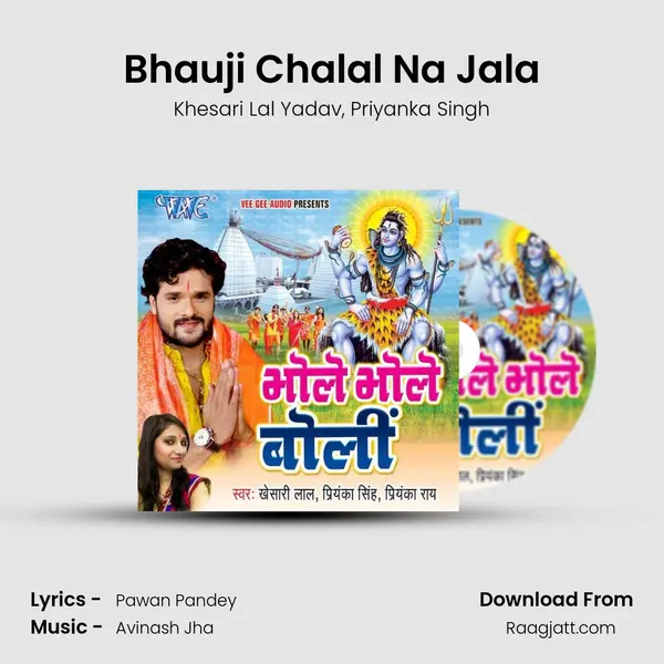 Bhauji Chalal Na Jala mp3 song