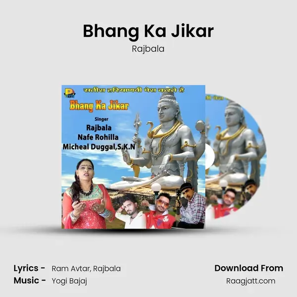 Bhang Ka Jikar mp3 song