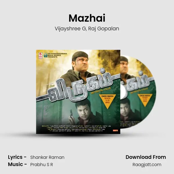 Mazhai mp3 song