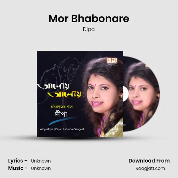 Mor Bhabonare mp3 song