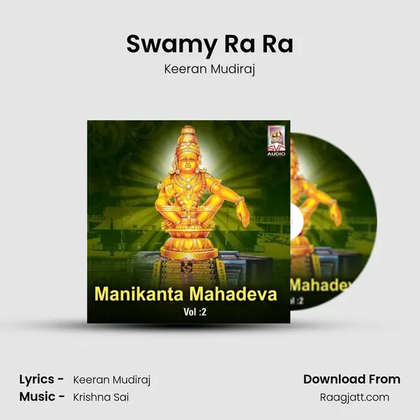 Swamy Ra Ra mp3 song