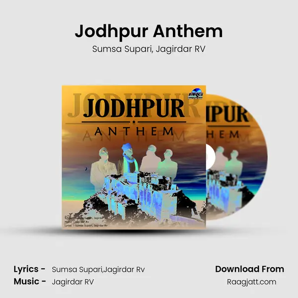 Jodhpur Anthem mp3 song