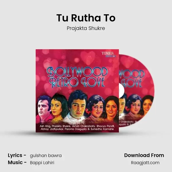 Tu Rutha To - Prajakta Shukre album cover 