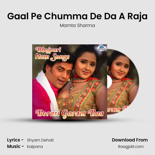 Gaal Pe Chumma De Da A Raja mp3 song