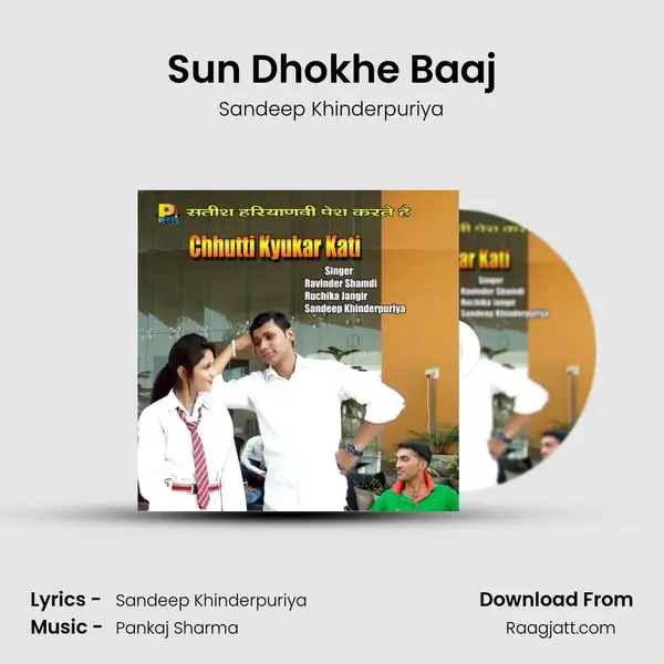 Sun Dhokhe Baaj mp3 song