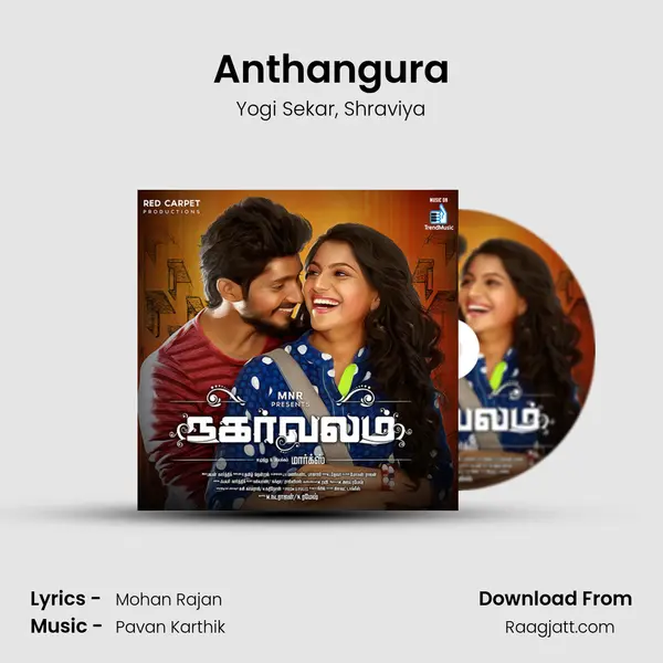 Anthangura - Yogi Sekar album cover 