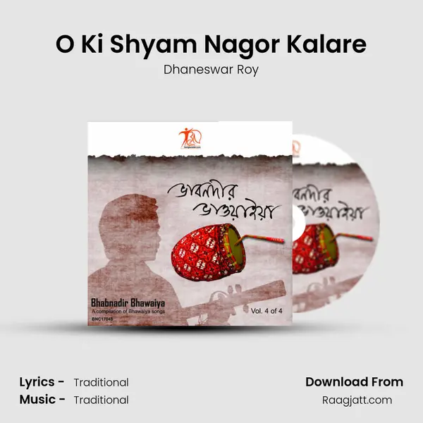 O Ki Shyam Nagor Kalare - Dhaneswar Roy album cover 