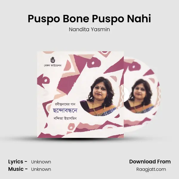 Puspo Bone Puspo Nahi - Nandita Yasmin album cover 