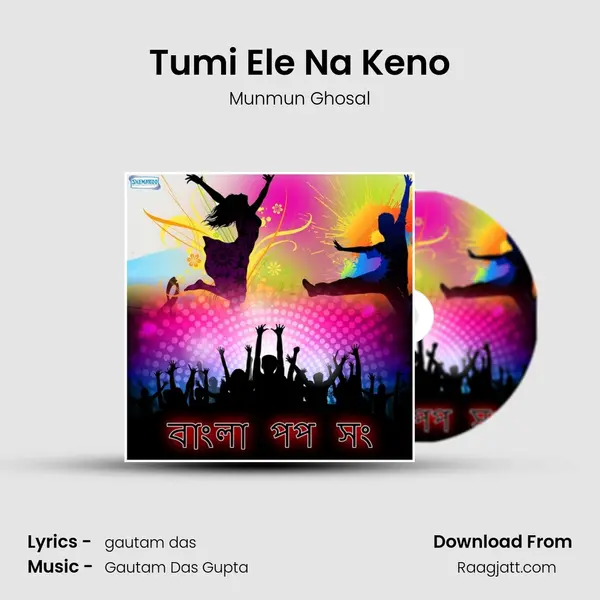 Tumi Ele Na Keno - Munmun Ghosal album cover 