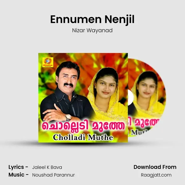 Ennumen Nenjil - Nizar Wayanad album cover 