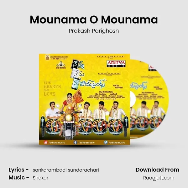 Mounama O Mounama mp3 song