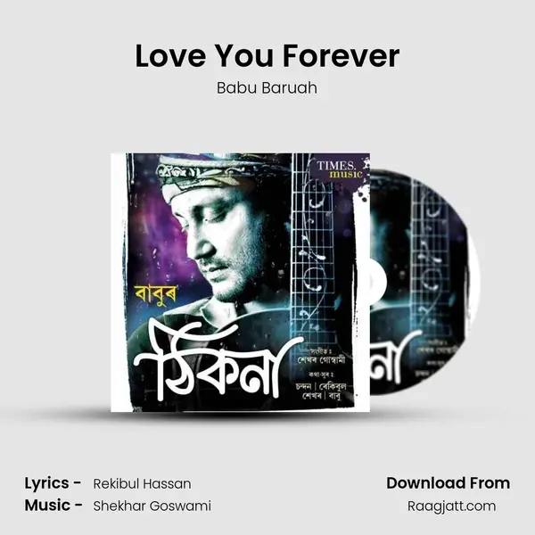 Love You Forever mp3 song