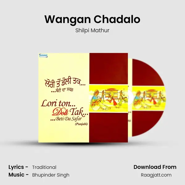 Wangan Chadalo - Shilpi Mathur album cover 