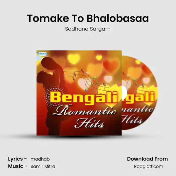 Tomake To Bhalobasaa mp3 song