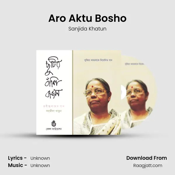 Aro Aktu Bosho - Sanjida Khatun album cover 