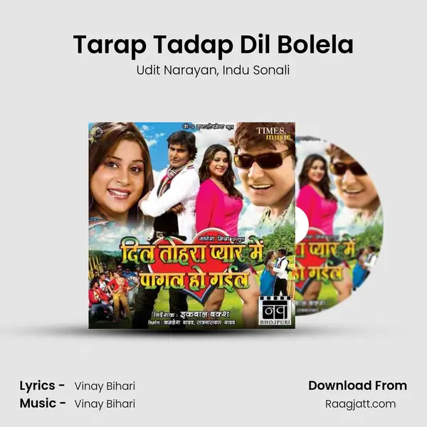 Tarap Tadap Dil Bolela - Udit Narayan album cover 