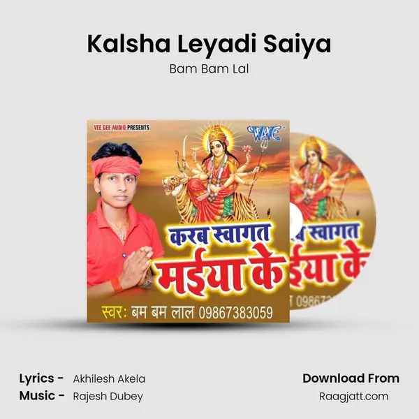 Kalsha Leyadi Saiya mp3 song