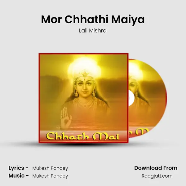 Mor Chhathi Maiya mp3 song