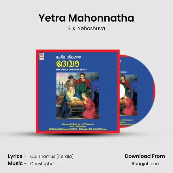 Yetra Mahonnatha mp3 song