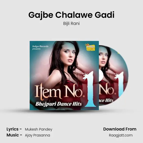 Gajbe Chalawe Gadi mp3 song