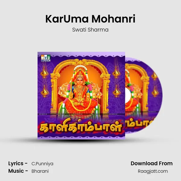 KarUma Mohanri - Swati Sharma album cover 