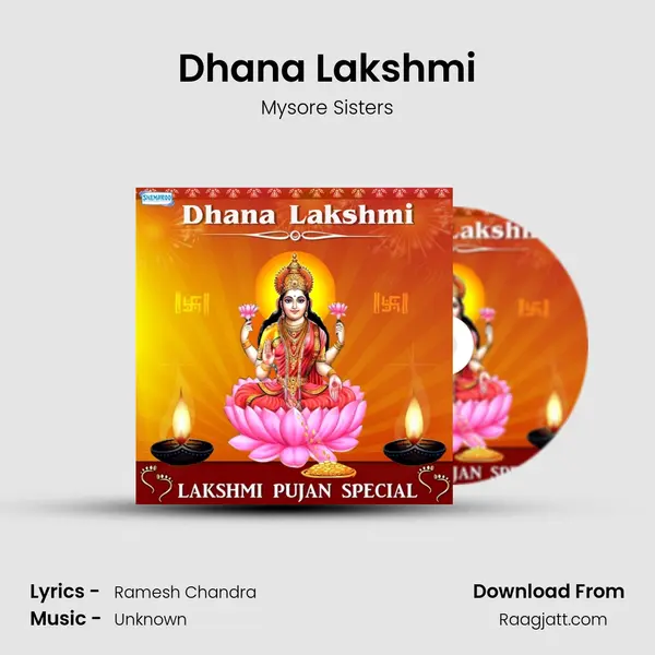 Dhana Lakshmi mp3 song