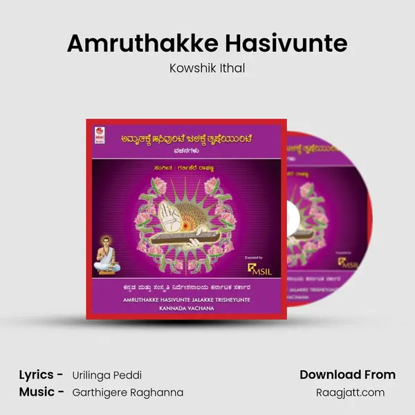 Amruthakke Hasivunte - Kowshik Ithal album cover 