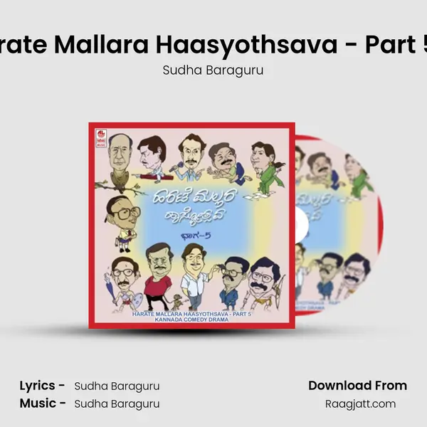 Harate Mallara Haasyothsava - Part 5 - (G) - Sudha Baraguru album cover 