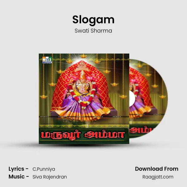 Slogam - Swati Sharma album cover 