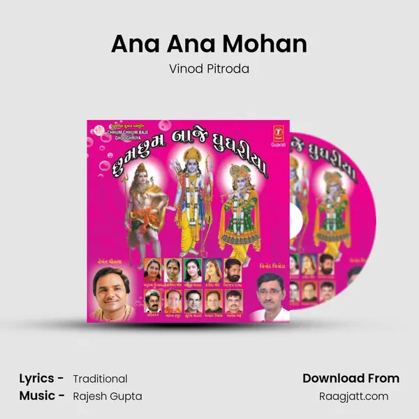 Ana Ana Mohan - Vinod Pitroda album cover 