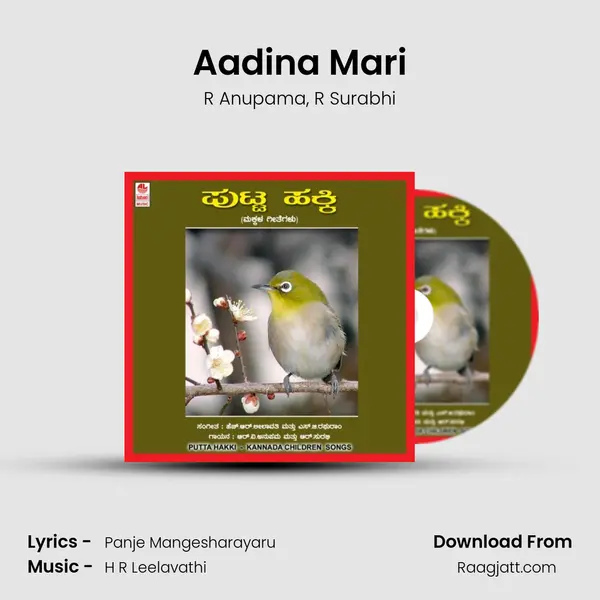 Aadina Mari mp3 song