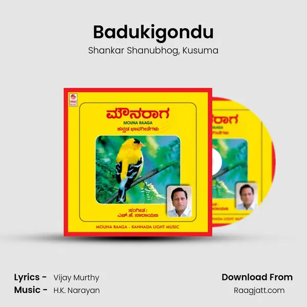 Badukigondu - Shankar Shanubhog album cover 