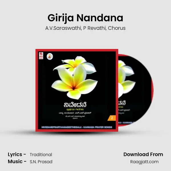 Girija Nandana mp3 song