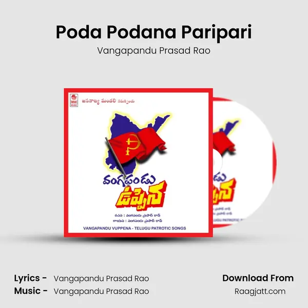 Poda Podana Paripari - Vangapandu Prasad Rao album cover 