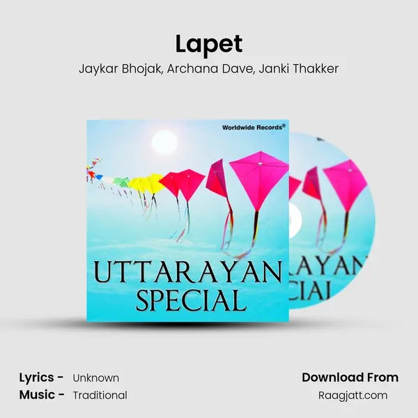 Lapet - Jaykar Bhojak album cover 