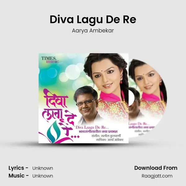 Diva Lagu De Re - Aarya Ambekar album cover 