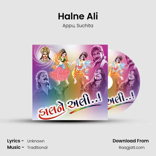 Halne Ali mp3 song