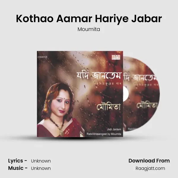 Kothao Aamar Hariye Jabar mp3 song