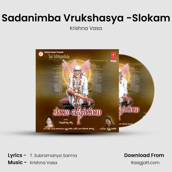 Sadanimba Vrukshasya -Slokam - Krishna Vasa mp3 song