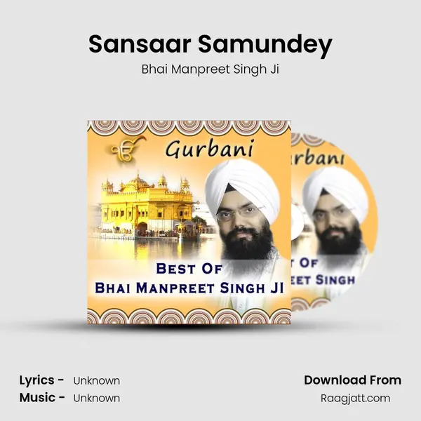 Sansaar Samundey mp3 song