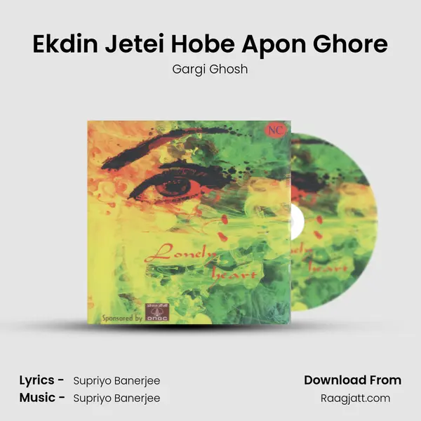 Ekdin Jetei Hobe Apon Ghore mp3 song