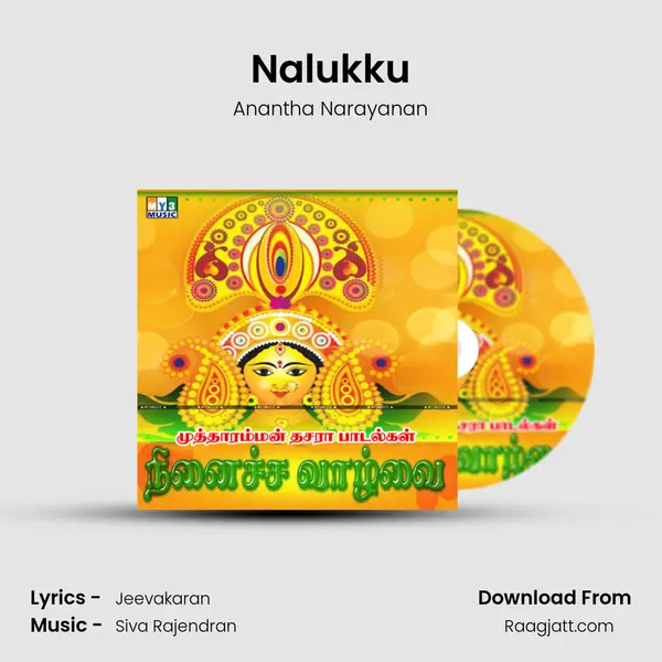 Nalukku mp3 song