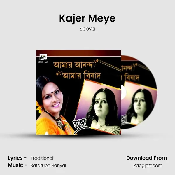 Kajer Meye - Soova album cover 