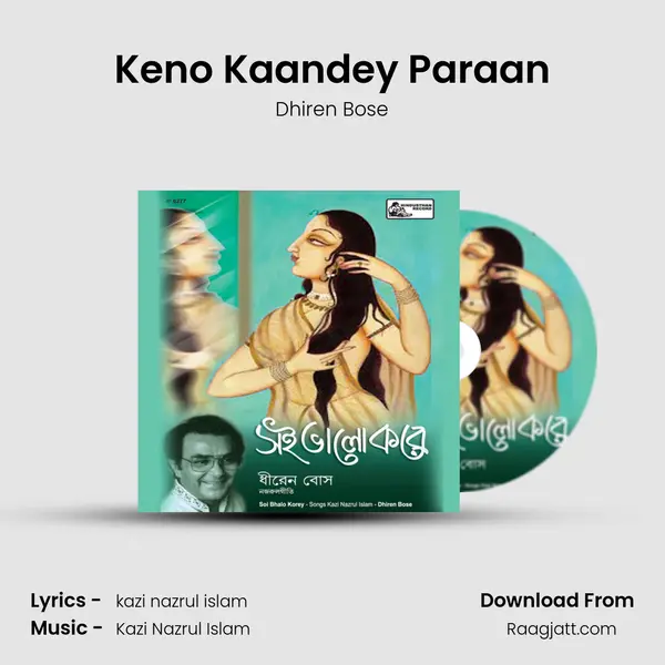 Keno Kaandey Paraan mp3 song