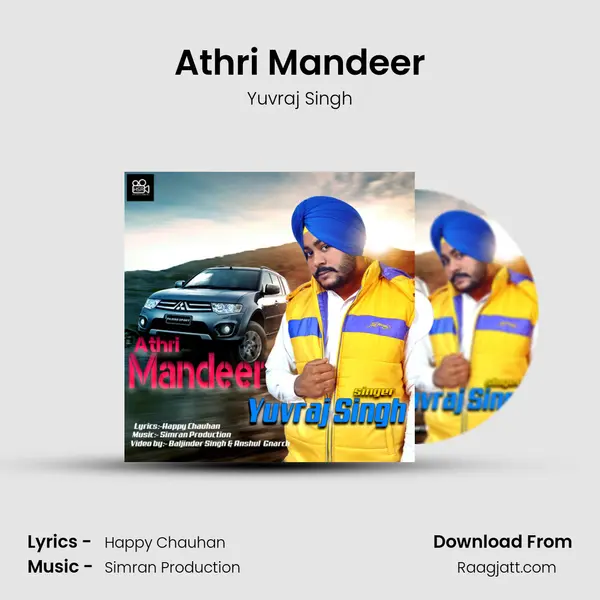 Athri Mandeer mp3 song