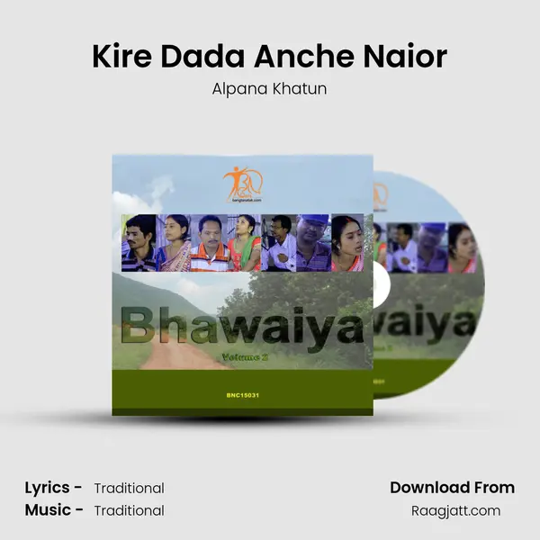 Kire Dada Anche Naior mp3 song